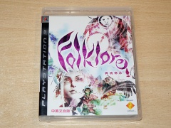 Folklore by Sony
